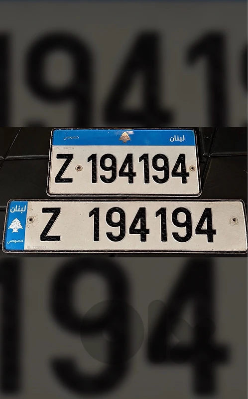 sak jehez