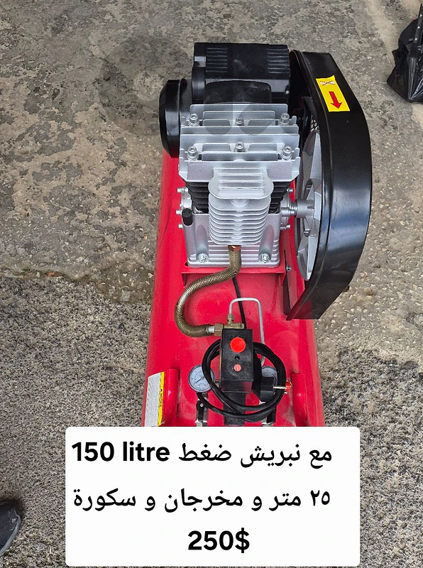 عدّة مغسل سيارات كاملة مستعملة شهر واحد فقط مع إنارة كاملة و كاميرا