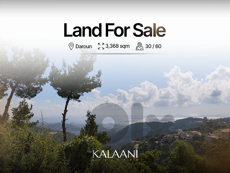 Land for Sale in Daraaoun | أرض للبيع في دارعون