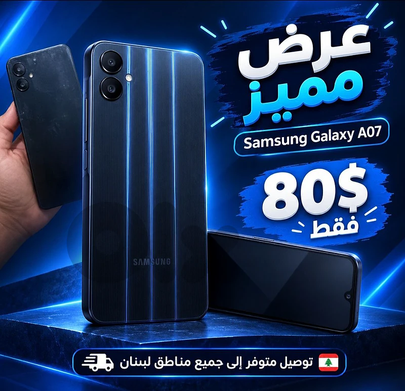 حلبا تكار