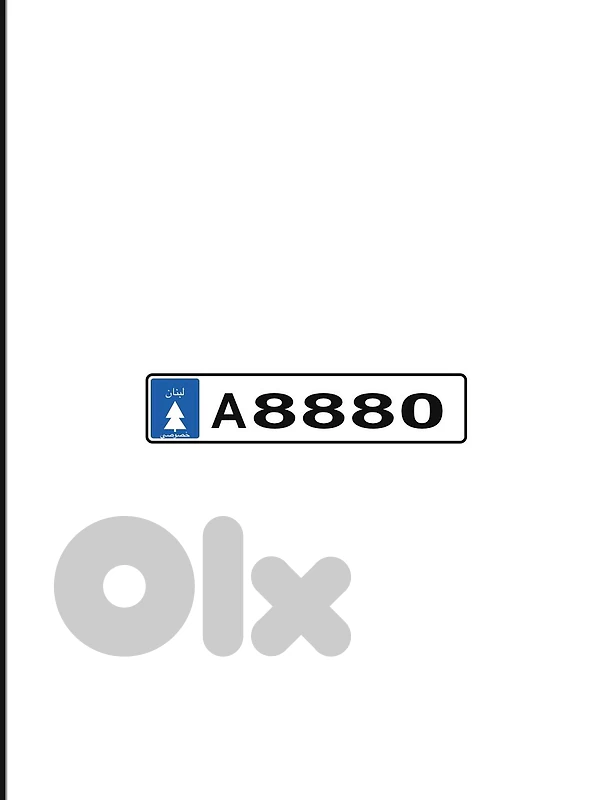 a rare number