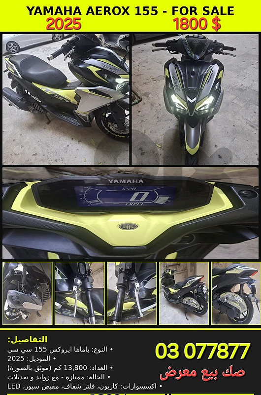 aerox yamaha original