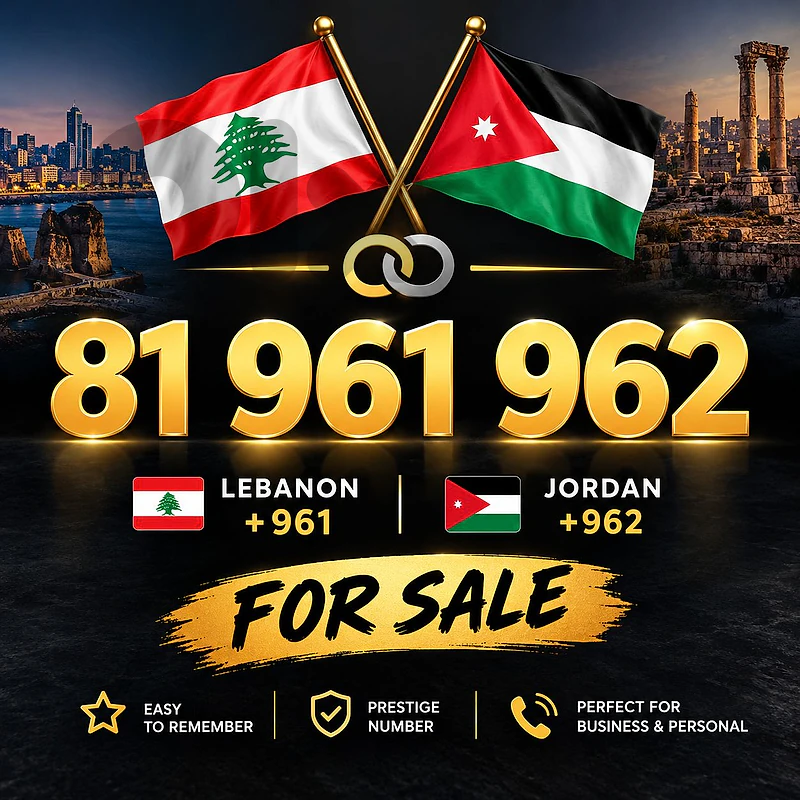 +961 +962 Country Code Exclusive Nbr Touch Recharge خط تشريج تاتش مميز