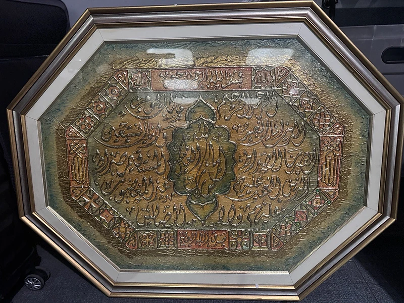 Islamic calligraphy wall art,