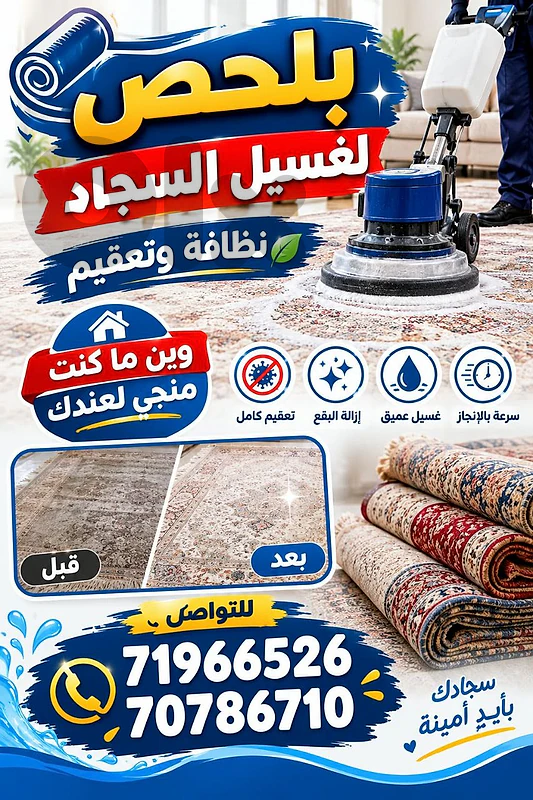 منطقة صور