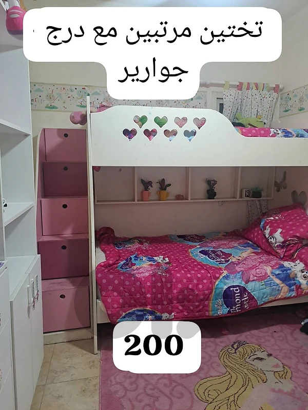تختين  فوق بعضن مع درج جوارير