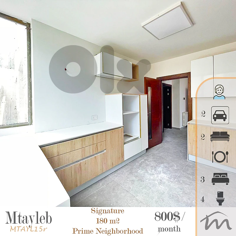 Mtayleb | Signature 180m² | High End Building Status | Prime Location