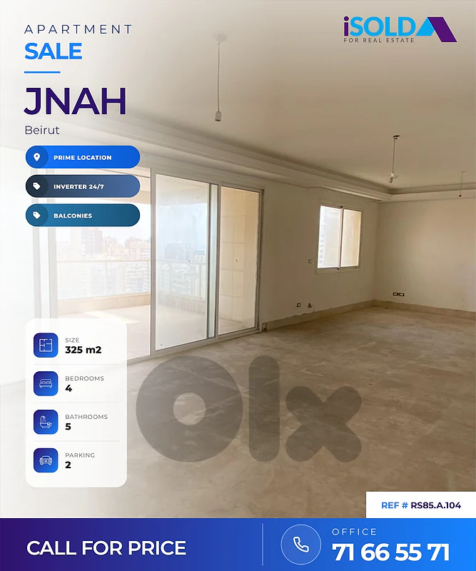 Apartment for Sale in Jnah - شقة للبيع في جناح Apartment for Sale in Jnah - شقة للبيع في جناح