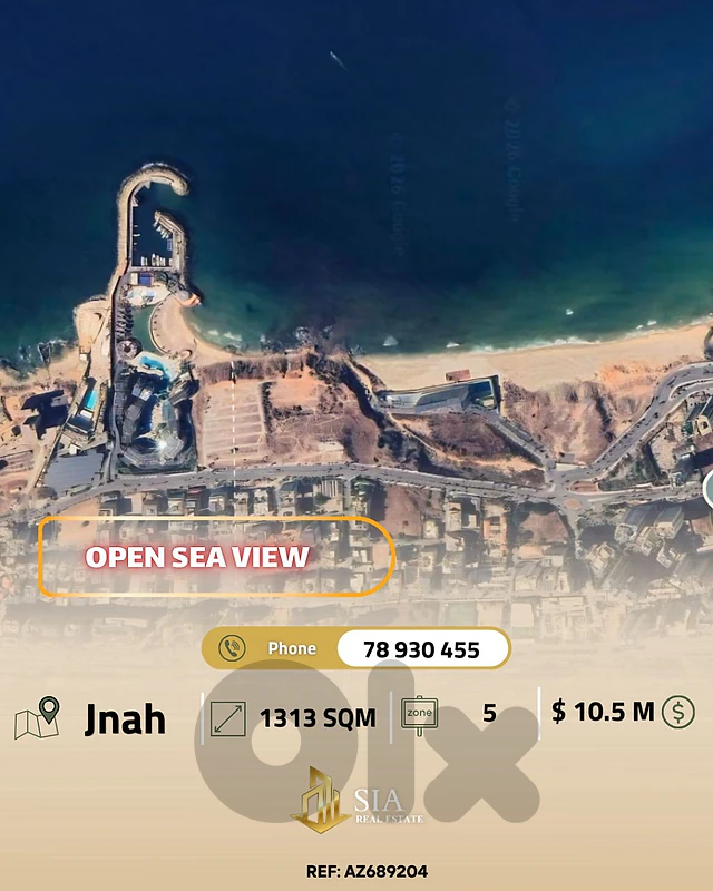 Land for sale in jnah أرض للبيع في الجناح