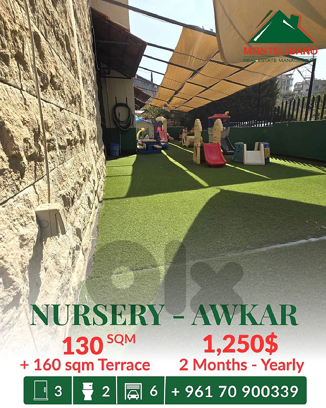 130 sqm Nursery For Rent in Awkar عوكر with 160 sqm Terrace