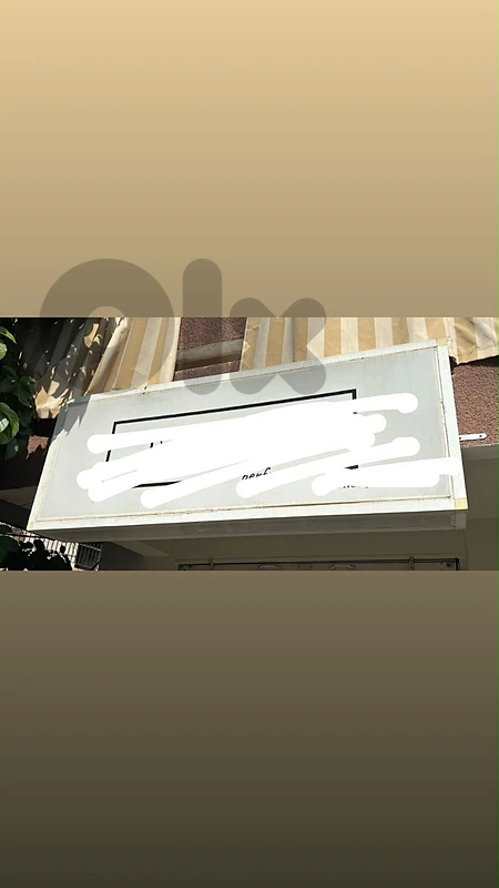 Signange / آرما