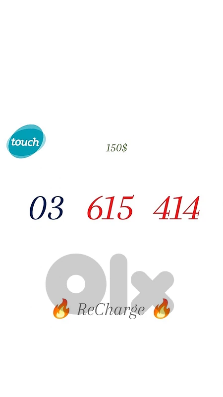 Mtc Special Phone Number 03 we deliver all leb