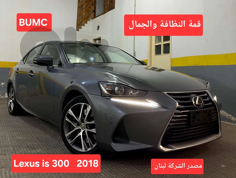 Lexus IS-Series 2018 is 300 company source Lebanon BUMC Lexus IS-Series 2018 is 300 company source Lebanon BUMC