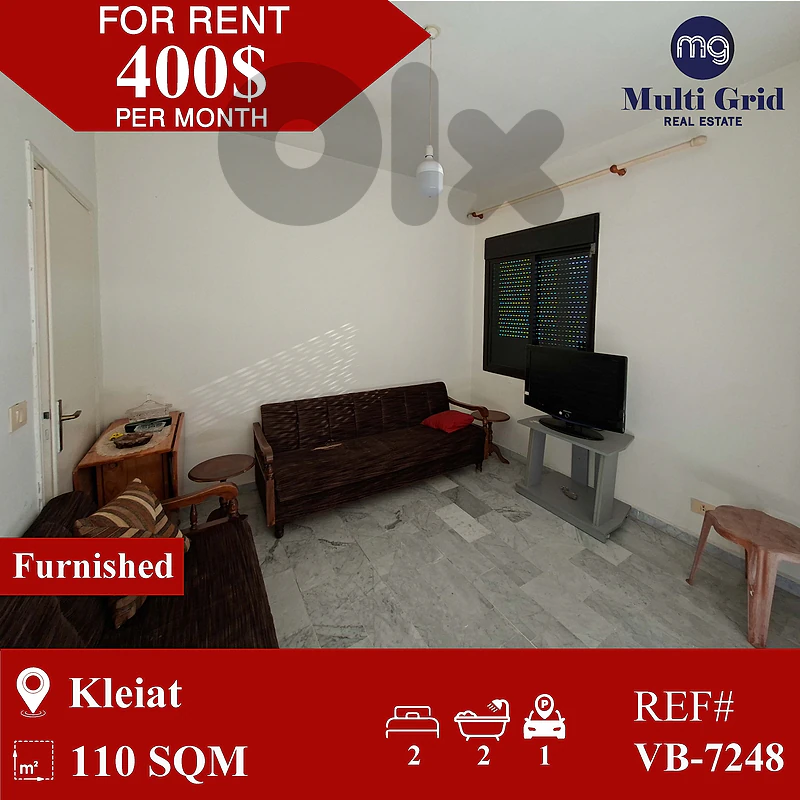 VB-7248 Apartment for rent in Klayaat شقة للإيجار في القليعات