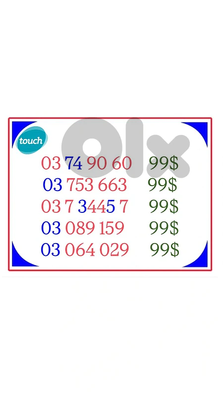 Mtc and alfa special numbers❤️ delivery all leb for info 71000980