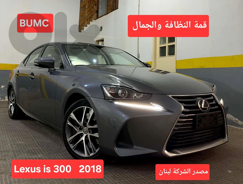 2018 Lexus IS 300 mod 2018 from BUMC 73000 kilometers like new 2018 Lexus IS 300 mod 2018 from BUMC 73000 kilometers like new