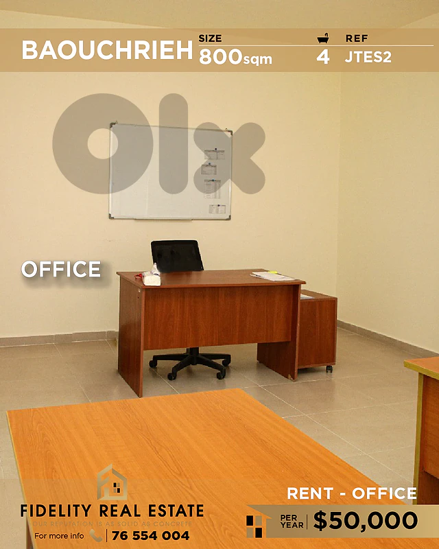 Office for rent in Baouchrieh JTES2 مكتب للإيجار في بوشرية