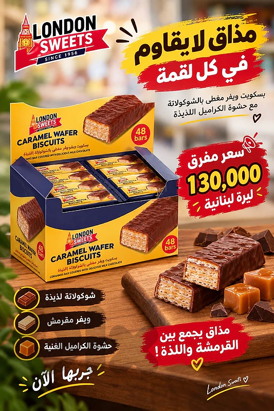 عكار حلبا