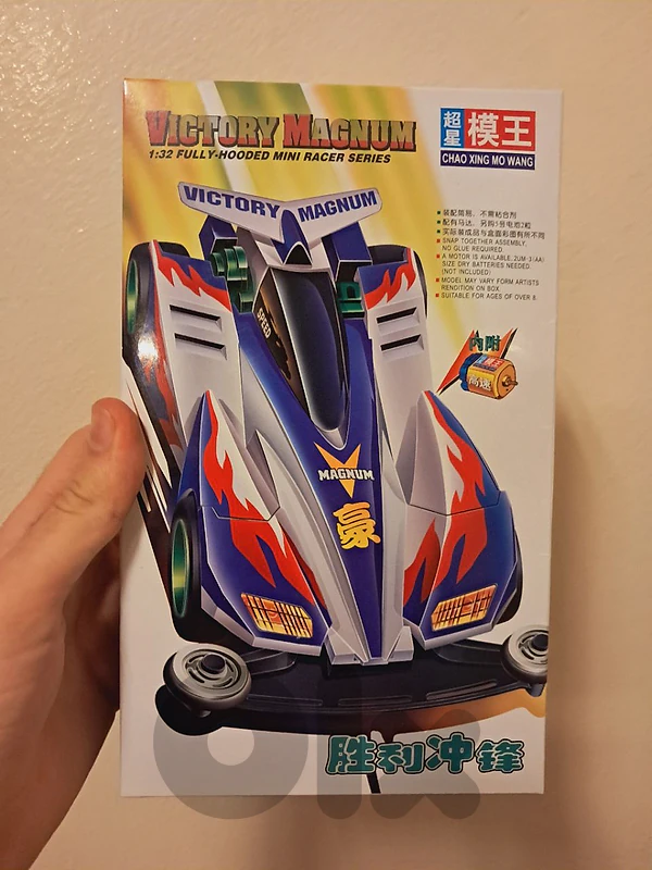 سيارة سابق ولاحق الأصلية جديدة بالعلبة victory magnum