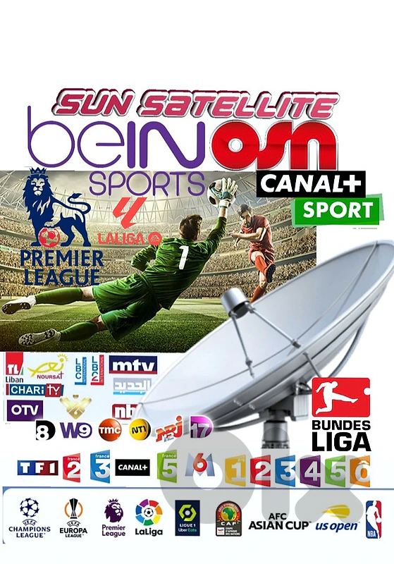 DIGITAL SATELLITE RECEIVER TV SPORTS لدينا رسفيرات تعمل على إنترنت