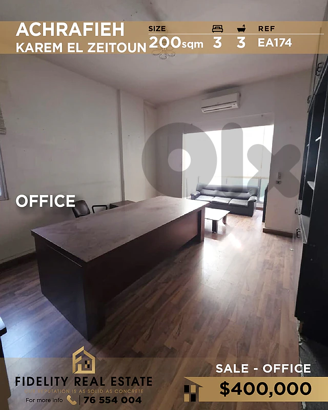 Office for sale in Achrafieh EA174 مكتب للبيع في الأشرفية