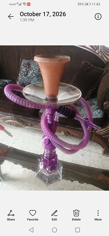 اركيلتين ب15$
