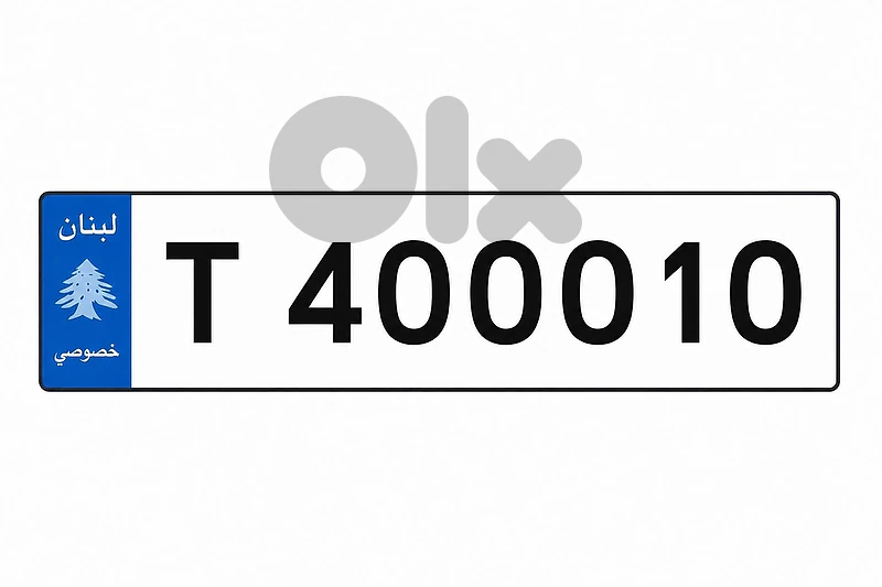 Special 6 Digits Car Plate for sale