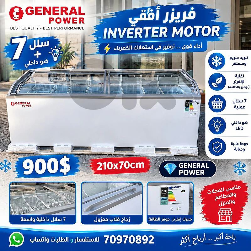 دوحة الحص