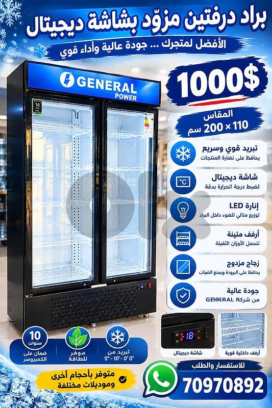 دوحة الحص