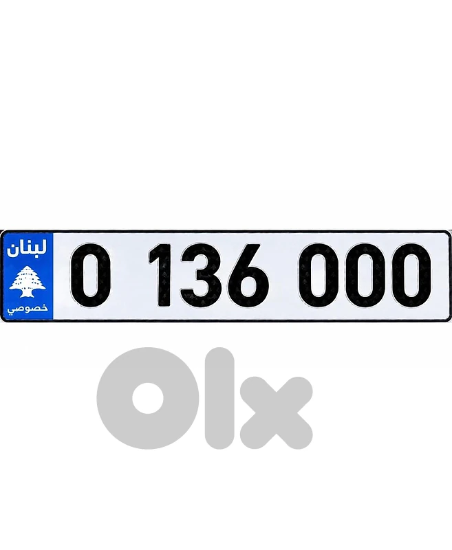 0 136 000 Special Car Plate Number Sak Tokhsis Jehez