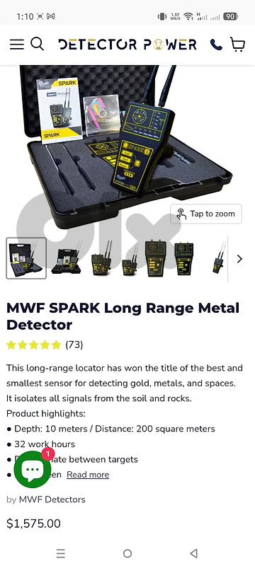 كاشف المعادن SPARK