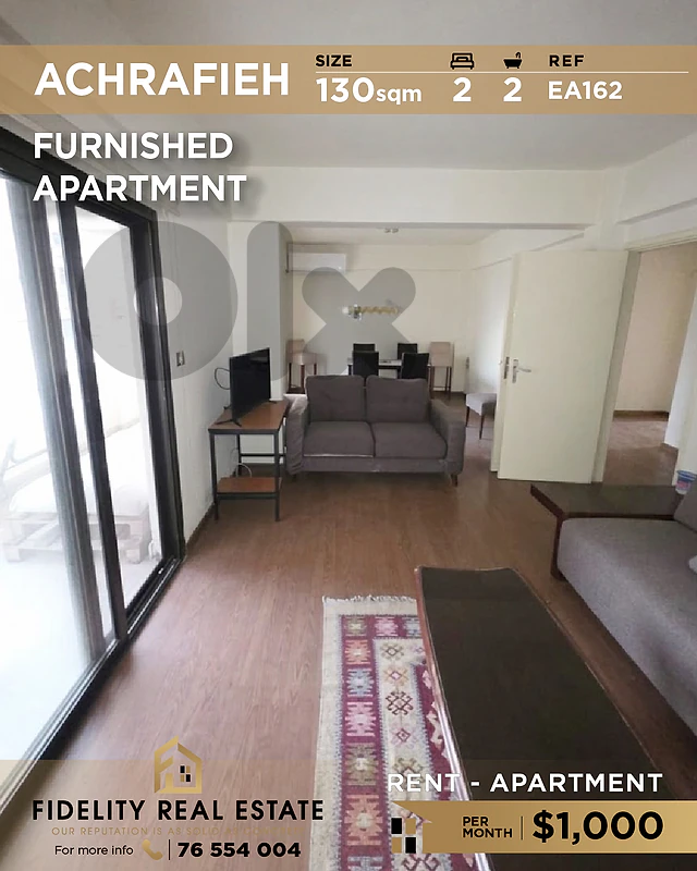 Apartment for rent in Achrafieh EA162 شقة مفروشة للإيجار في الأشرفية