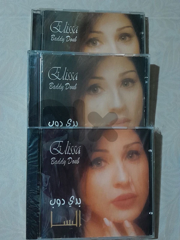 elissa sealed .