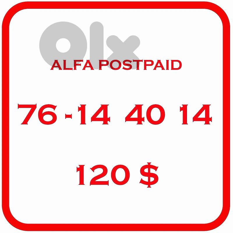 Alfa Pospaid