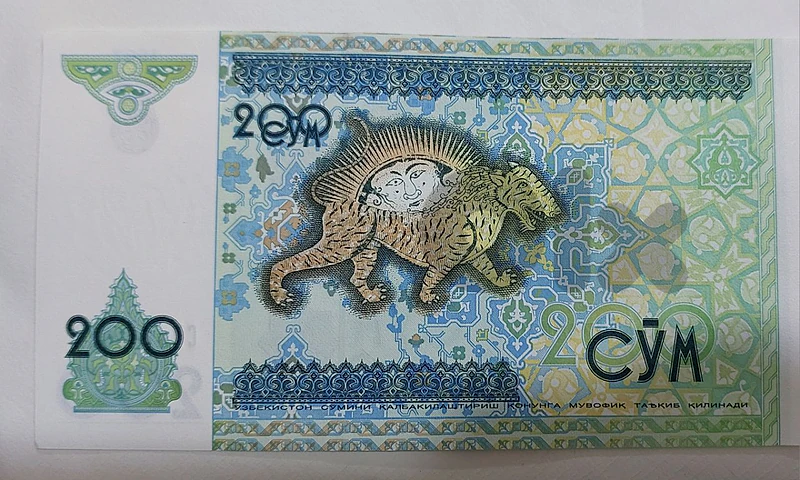 UNC Uzbekistan Banknote 200 Ciyam year 1997