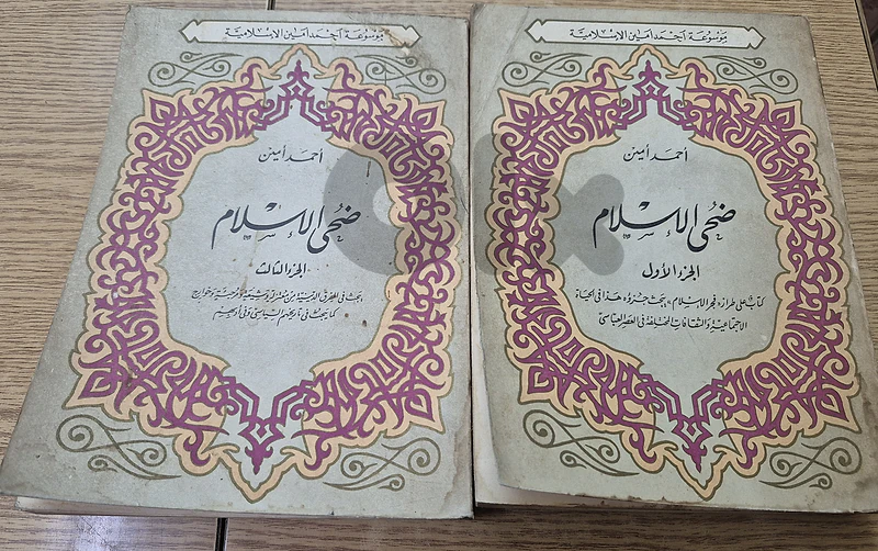 فكرية اسلامية