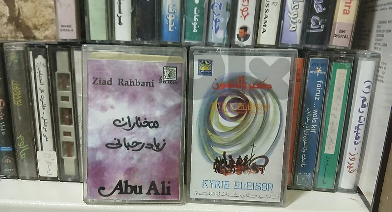 النوادر - كاسيت - ziad cassette