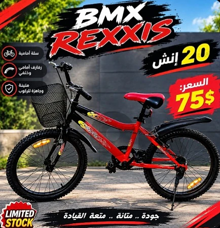 ألسبتية