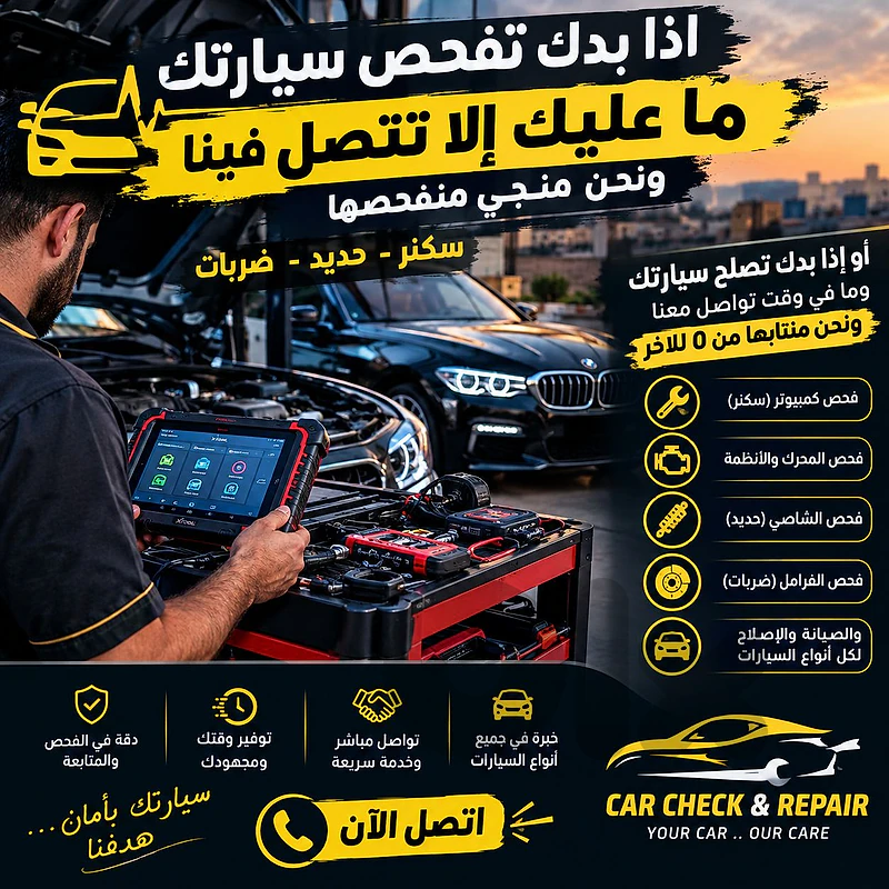 car service