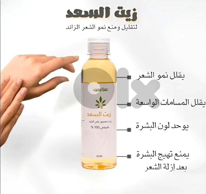 new perfume and cosmetics