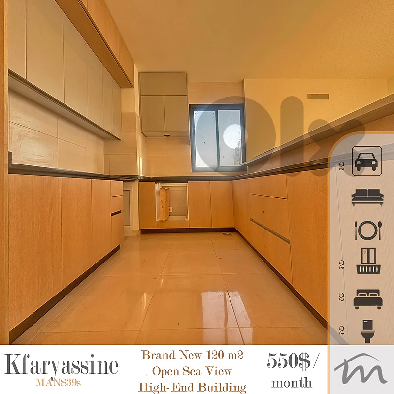Kfaryassine | Brand New 120m² Apartment | 2 Balconies | Panoramic View