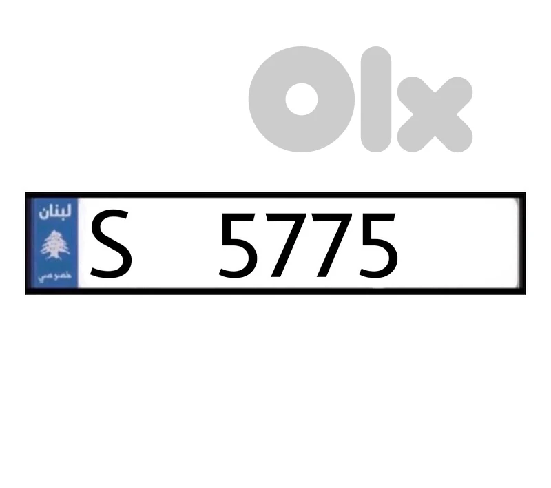 S   5775