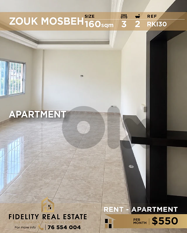 Apartment for rent in Zouk Mosbeh RKI30 شقة للإيجار في زوق مصبح Apartment for rent in Zouk Mosbeh RKI30 شقة للإيجار في زوق مصبح