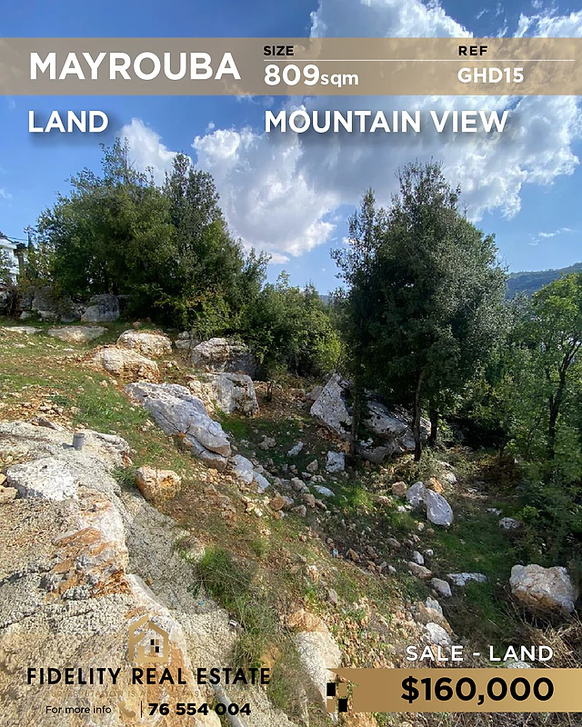 Land for sale in Mayrouba GHD15 أرض للبيع في ميروبا