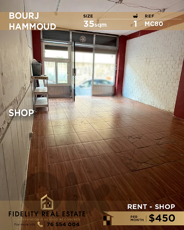 Shop for rent in Bourj Hammoud MC80 محل تجاري للإيجار في برج حمود