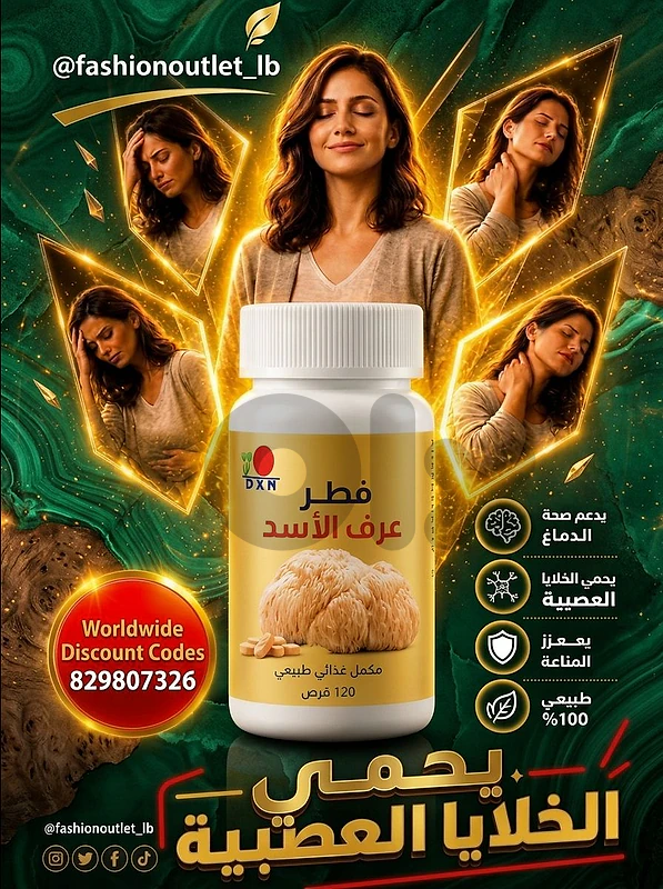 Natural Supplements