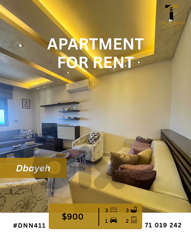 Apartment for Rent in Dbaye شقة للإيجار في ضبية