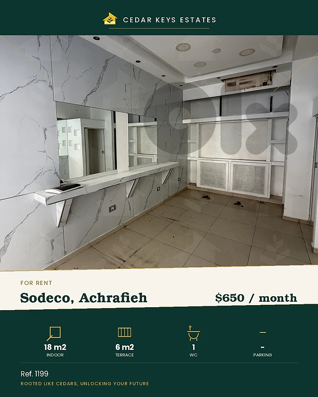 Shop For Rent — Sodeco, Achrafieh  محل للإيجار — السوديكو، الأشرفية