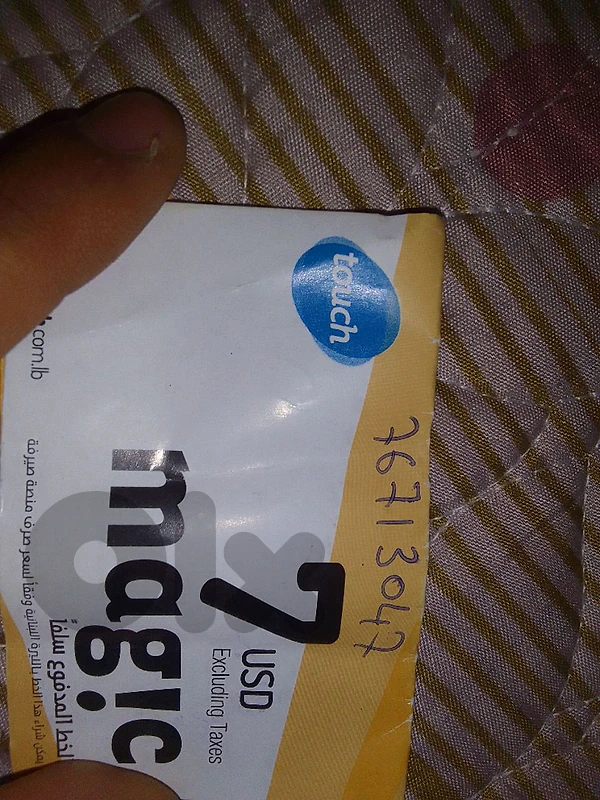 phone number without id