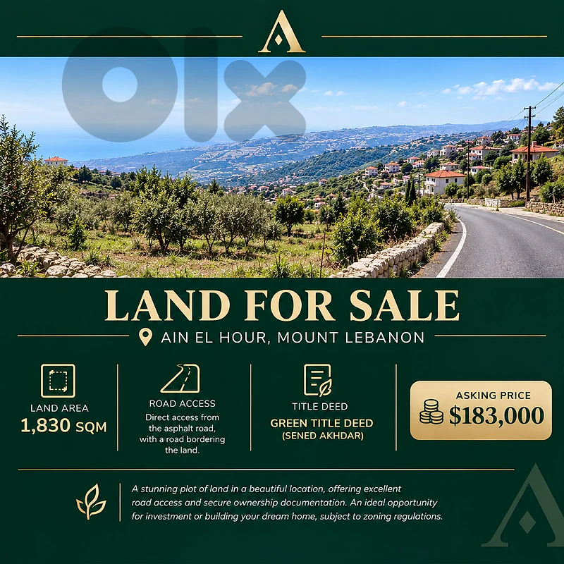 Land for Sale in Ain El Hour, Mount Lebanon – 1,830 sqm – $183,000 Land for Sale in Ain El Hour, Mount Lebanon – 1,830 sqm – $183,000